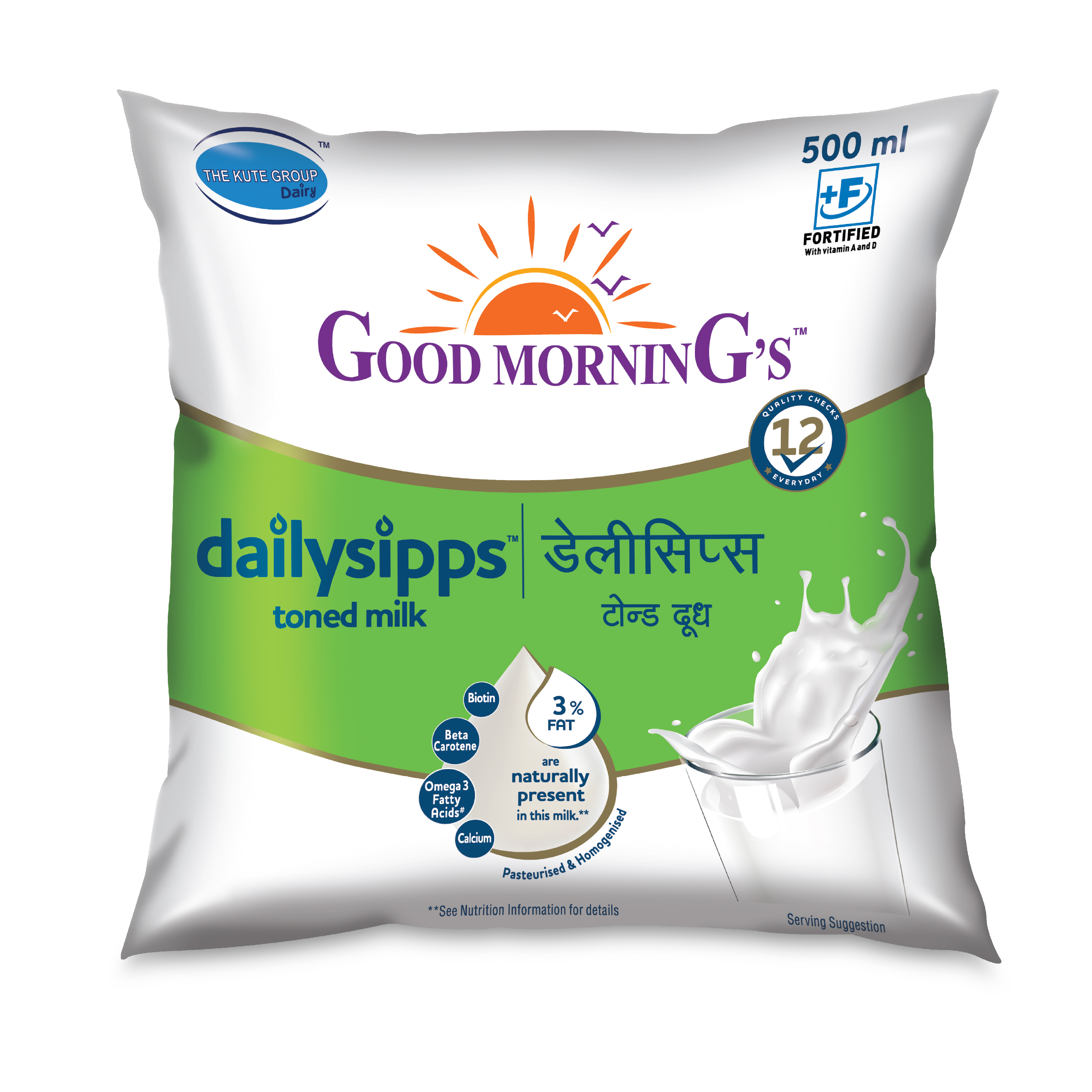 good mornings-tonned milk